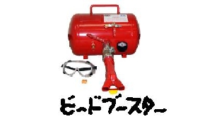 ひっぱりタイヤを作る特殊器具