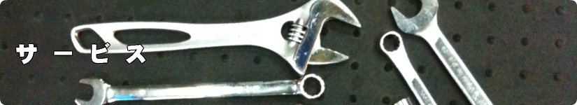 タイヤ ホイール ホイル 買取